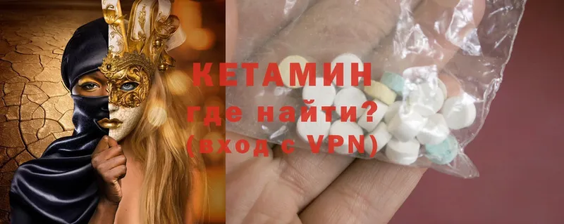 kraken сайт  Красноярск  КЕТАМИН ketamine 